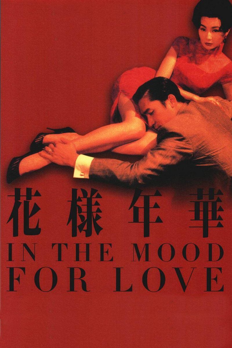 In the Mood for Love poster
